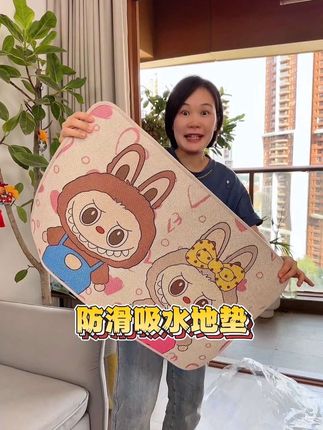 这款布布地垫,麻质特别吸水,底部做了硅胶防滑,好看又实用#吸水防滑地垫 #入户门垫 #浴室地垫 #居家好物