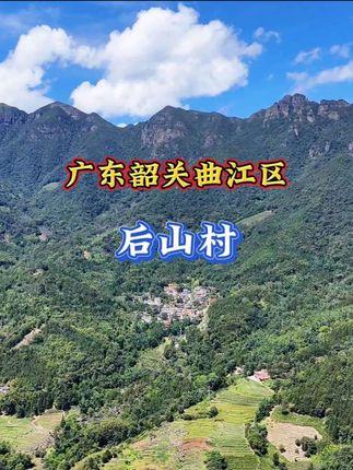 如果农村都像这个村子那样,那该多好啊! #飞上云霄摄影 #农村生活 #原创视频 #抖音看世界