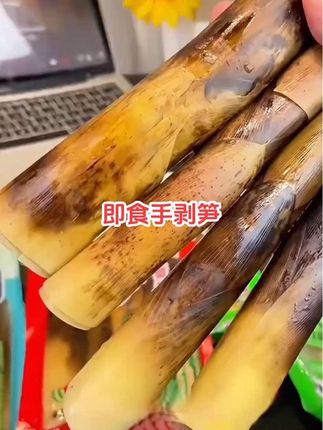 这手剥笋吃起来又脆又嫩一口爆汁#手剥笋清脆爽口#手剥笋#巴适得很#快来一起尝个鲜