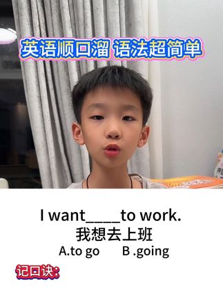 一本语法漫画孩子可以用六年,我也不用再担心语法给孩子讲错了 #暑假充电计划 #小学英语#英语语法 #英语其实很简单 #家长必读