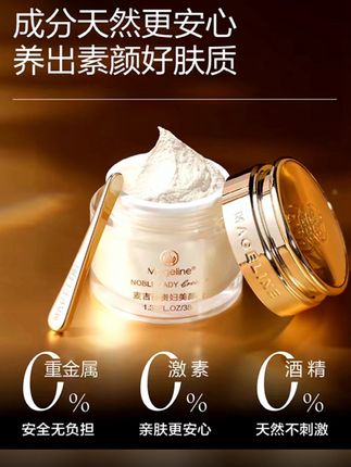 #上热门 #麦吉丽贵妇膏 #爱了爱了 #抗氧化抗衰老 #爆款热卖中