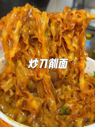 泡面的价格小店的品质、还有一个肉香味的卤蛋、这大半夜饿了整上一碗真是又解馋又过瘾啊#生活就是一碗面 #太好吃了 #速食美食 #灵魂宵夜 #太香啦