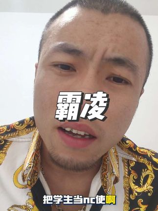 #内容太过真实 #吐槽