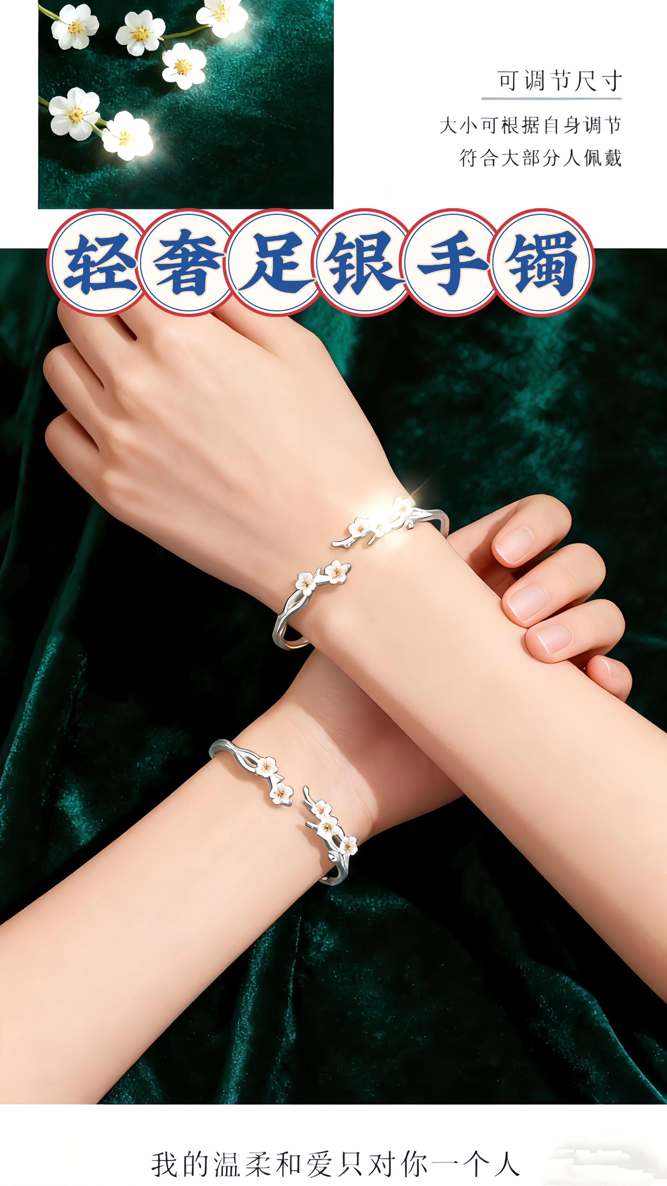 予君茉莉,与君莫离🌹🌹🌹🌹🌹小众设计感茉莉花 手镯#手镯#银手镯#首饰#手镯控 #手镯推荐