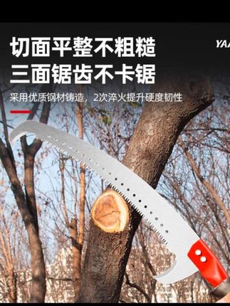 #无限回购的宝藏单品 伸缩杆高空修枝锯 #实用工具 #助力三农