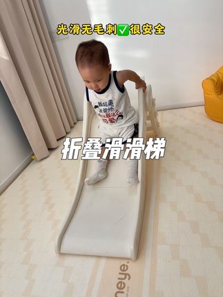 #芭蕾鹿滑滑梯 真的太好玩了,每天玩好多次都不会腻,还是可折叠的,不占地方#室内滑滑梯#可折叠滑滑梯
