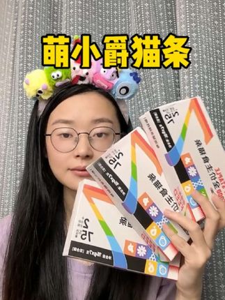 #萌宠出道计划 #萌宠 #猫咪 #萌宠日常记录 #猫咪的迷惑行为