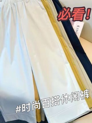 薄款九分阔腿裤2025夏季新款高腰时尚花苞休闲裤#夏季穿搭 #高级感穿搭 #休闲裤 #高级洋气女裤 #显高显瘦