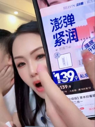 #强烈推荐 #凝胶 #每日分享 #自用好物推荐 #亲测分享