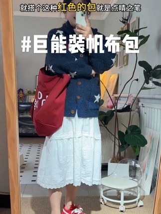 一个包搞定所有 #大容量包包#帆布包#旅游包#出片神器#今日穿搭look