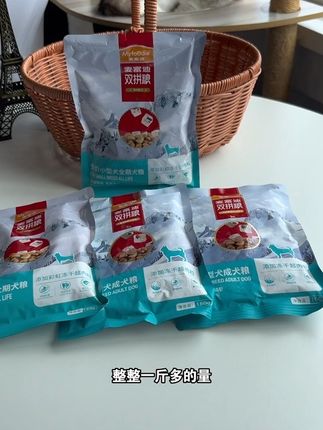 家里有狗狗的,快来抢麦富迪冻干狗粮,9块9到手4包#科学养宠 #萌宠好物 #狗粮 #麦富迪 #狗粮推荐