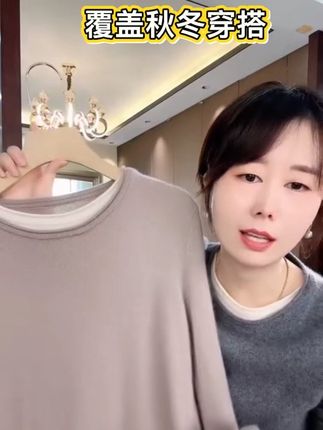 相貌好别人才会高看你一眼,但是举止得体,谈吐大方,穿衣有品,别人才会高看你一眼#只做高品质 #源头工厂 #源头实力厂家 #百搭内搭 #慵懒风穿搭