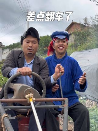 #农村搞笑段子 #农村那些事 这个档硬是挂不上去🤣🤣