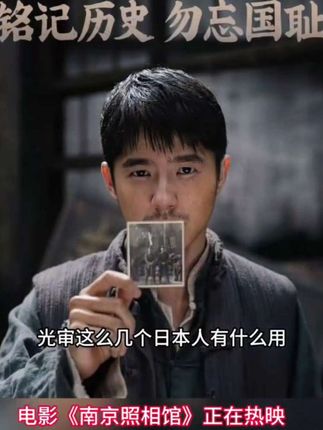 中国人都看一遍吧,怕忘了。#勿忘历史 #勿忘历史吾辈自强 #致敬先烈