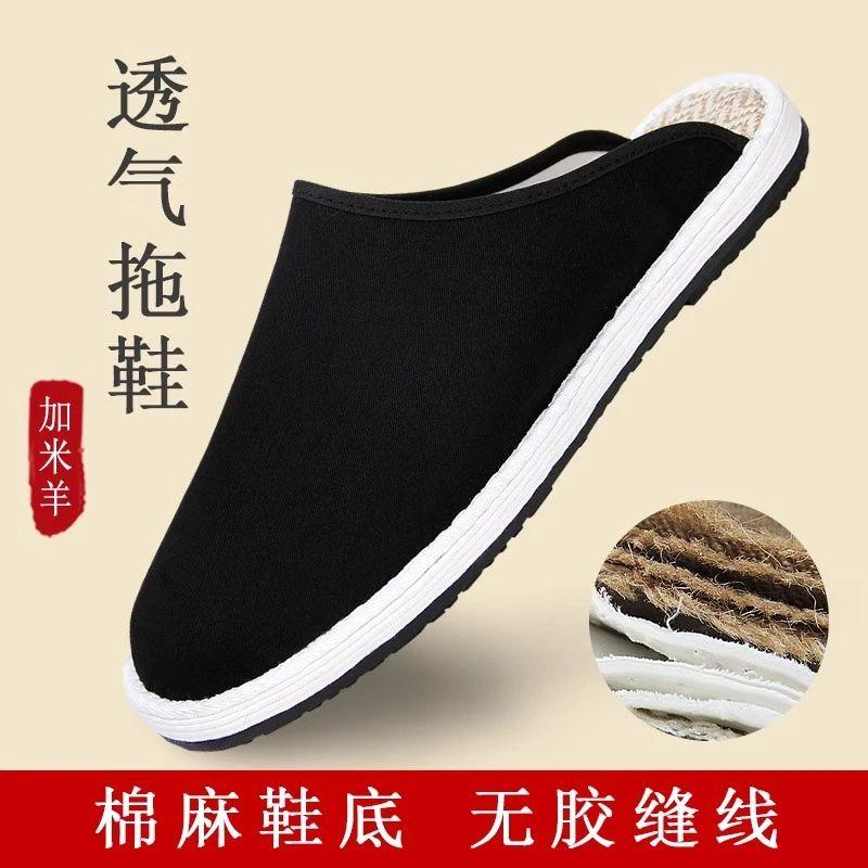 加米羊只专注布鞋#只做高品质 #千层底布鞋拖鞋#舒适养脚 #软底软面穿上超舒服 #好鞋推荐
