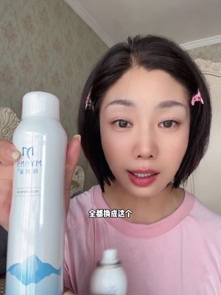 只有温泉水的喷雾,zei zei zei 好用,不巴瞎。