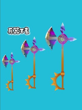 ##兵器王者 ##抖音小游戏 #这个游戏很好玩 #十一就玩小游戏#小游戏创作赛