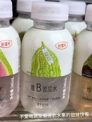 不爱啃蔬菜、懒得剥水果的姐妹快看!好旺水新出的果蔬系列直接把“吃果蔬”变成快乐事,也太好喝了吧!趁现在价格划算,赶紧冲就对了#果蔬饮料 #好喝不贵 #超便宜超划算 #夏日必备 #超便宜超划算