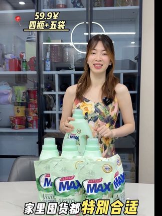 家里一直都在用的留香除螨洗衣液,真的特别好,价格划算,需要的姐妹快带回家