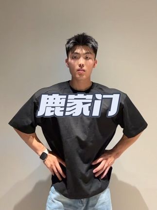 不管你是小骨架还是脂包肌 鹿家门这件宽肩膨胀T恤闭眼冲#健身 #鹿家门#健身穿搭 #运动穿搭 #男生穿搭