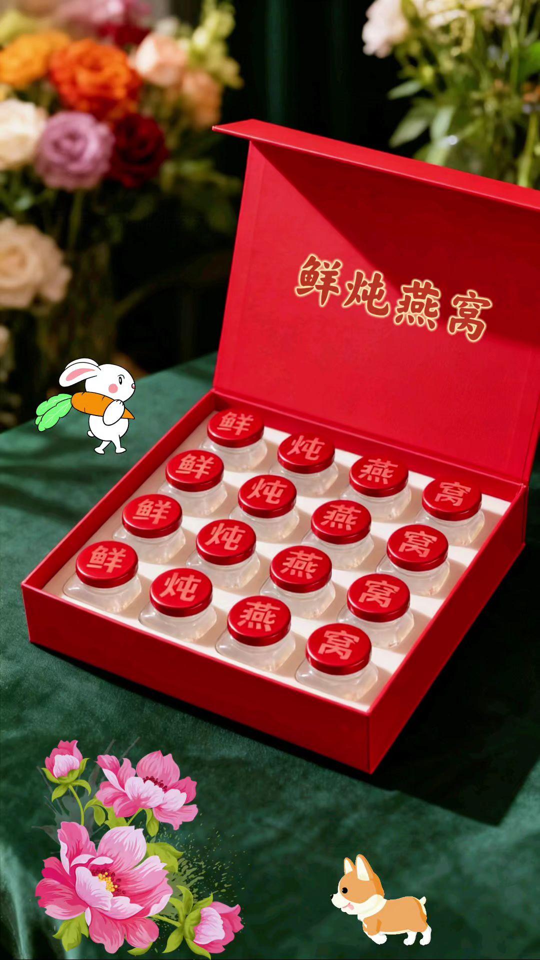 鲜炖燕窝。✨一盒鲜炖燕窝,暖胃更暖心。花香伴着滋补,日子也变得精致起来。🌸🥣 #鲜炖燕窝 #每日分享 #好东西一起分享#好喝不贵 #快来一起尝个鲜