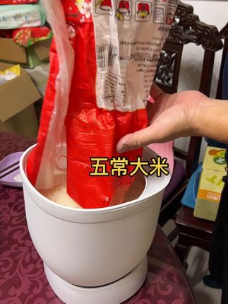 这个大米太好吃了,多次回购,又糯又香又营养,买10斤送10斤,产地直发,是当季新粮#大米 #五常大米