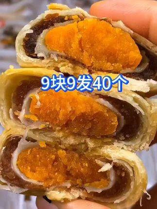 这个蛋黄酥真的吃不腻!层层酥皮 外皮很酥,里面是雪媚娘包裹着整个咸鸭蛋黄,红豆沙绵密细腻,吃起来软糯酥香,一点都不甜腻,真的很好吃 …雪媚娘还拉丝#雪媚娘蛋黄酥#蛋黄酥 #雪媚娘 零食推荐