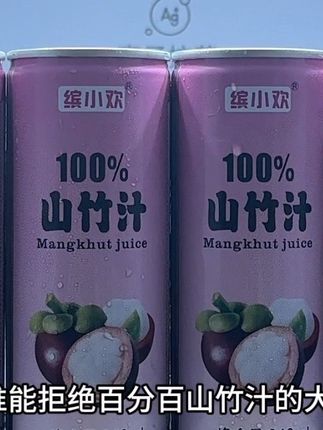 喜欢吃山竹又不喜欢剥壳的,可以试试这个nfc山竹汁!#仙女都在喝什么 #山竹汁 #山竹 #好喝不贵 #饮品