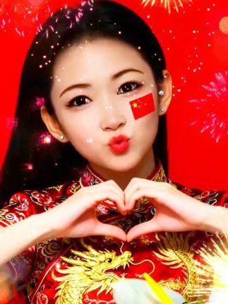 欢度国庆!我爱中华!繁荣昌盛!国泰民安!国庆节快乐!