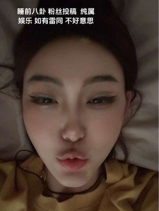《舍友的女朋友》 粉丝投稿 睡前八卦 请点赞入睡