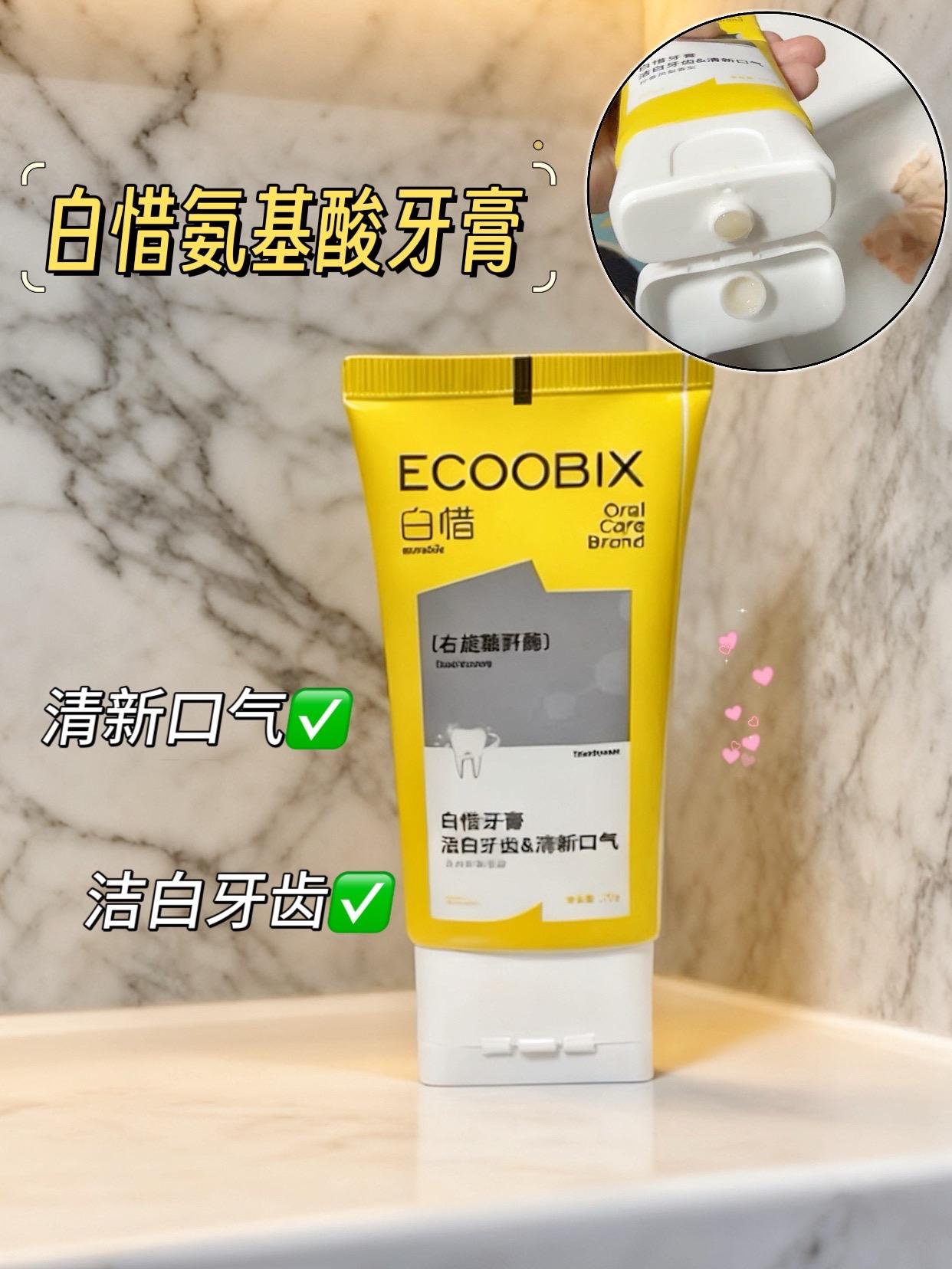 #美白牙膏 #爱牙护牙 #自用好物推荐白惜这次的新品出到我的心坎上了,超级超级好闻,跟我 一样爱吃重口味的 一定要去试试#白惜牙膏 #白惜