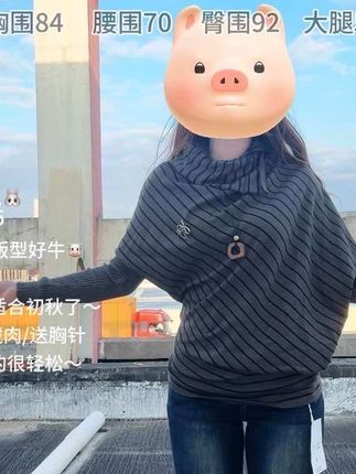 #松驰感穿搭 平价的衣服贵贵的穿~美的好轻松!#秋冬高级感穿搭 #慵懒穿搭天花板 #微胖女生 #复古风格