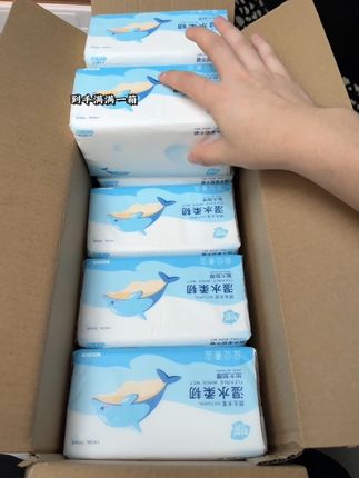太哇塞了~好香呀!这胖海豚大包抽纸商家新链接冲销量~20大包到手才这价!刷到直接囤!大品牌的活动不薅白不薅呀!!!#洁柔 #抽纸 #洁柔纸巾 #生活用纸 #超便宜超划算