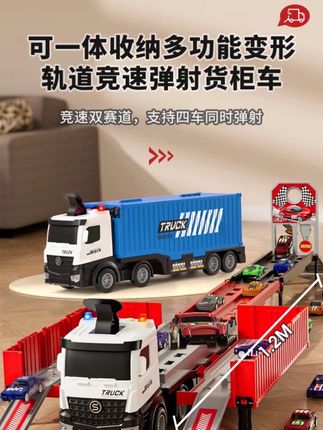 暑假礼物弹射变形轨道车合金车益智儿童玩具3~6岁工程车男孩生日#抖音小热点 #好物推荐🔥 #亲子互动 #送孩子礼物 #益智玩具