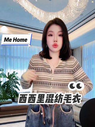 入秋的第一件针织衫准备好了吗?秋日万能针织衫穿搭!绝了~ #秋日万能针织衫穿搭 #早秋高智感职场穿搭 #小个子显高显瘦穿搭 #针织衫女 #洋气小衫