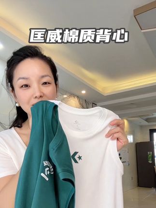 姐妹们,拼手速了,匡威今年新款的小背心两件套为了冲一波销量现在的价格还买什么杂牌呀!#匡威经典 #男童背心 #背心穿搭 #男童夏装 #儿童无袖背心