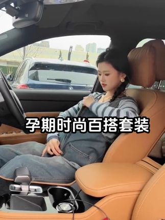 没有妈味的孕妇装,高级又简单!#孕妇装#孕妇