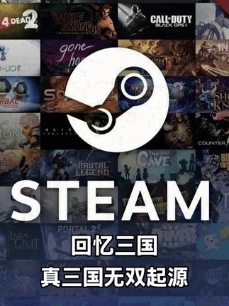 游戏新史低让我们体验三国的魅力吧#steam游戏 #单机游戏 #真三国无双起源 #三国 #战争模拟