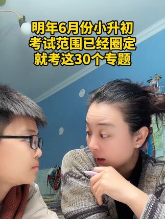 视频封面