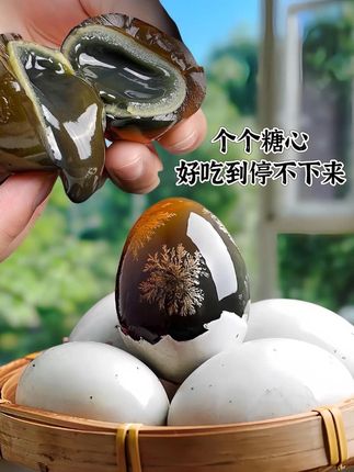 松花皮蛋个个都是溏心蛋,无铅工艺制作,口感鲜美,颗颗饱满流心,吃起来一点也不会涩口,蘸醋吃凉拌无敌香 #松花皮蛋家常做法 #松花蛋皮蛋 #地方特色美食 #溏心松花蛋 #美食