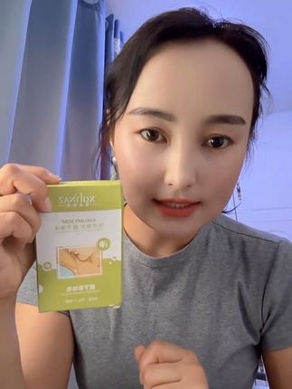 #我要上热门🔥 #我要上热门抖音小助手 新疆包邮腋下香体皂