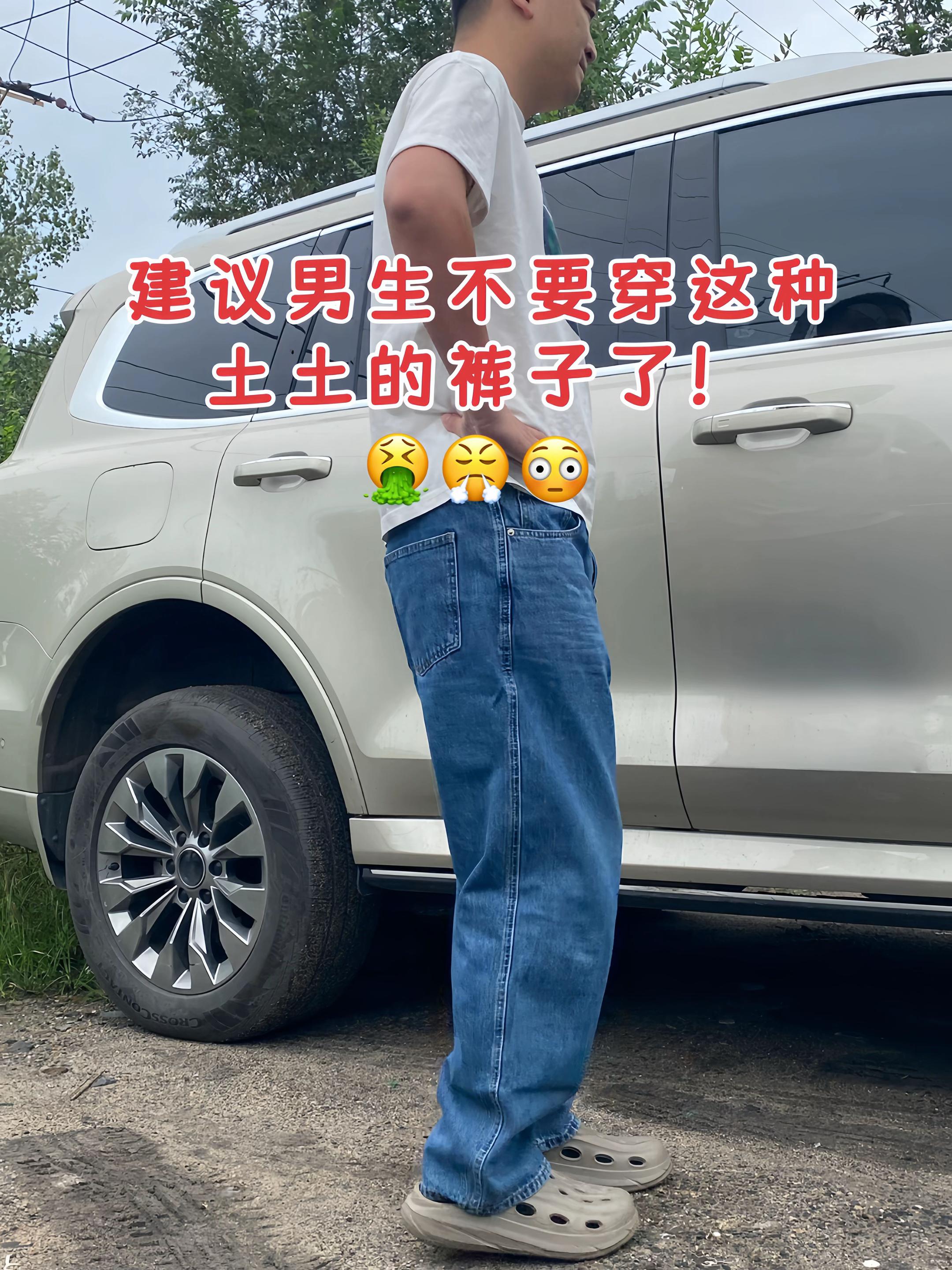 #简约大气 #牛仔裤 #藏肉显瘦穿搭 #今天穿什么 #显高显瘦