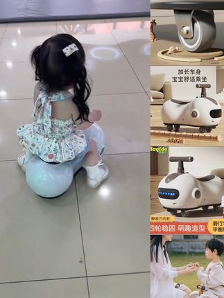 芭奇豆儿童花生扭扭车1-3岁溜溜防侧翻玩具车可坐人漂移小孩萌娃