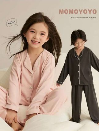 宅家日记同款面料家居服套装来咯~上身就是轻软暖!在家穿超舒服!款式设计穿出门也不尴尬!#睡衣家居服 #高品质童装 #贴身衣物 #面料柔软舒适 #秋冬必备