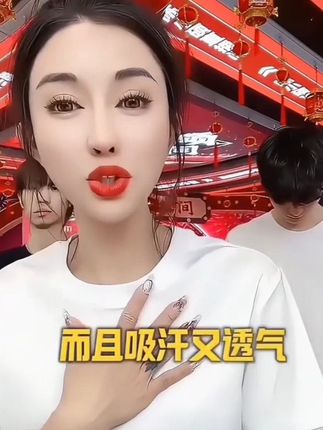 辛巴力荐爆款三防T恤,防水、防污、防皱,科技面料轻盈透气,时尚设计百搭不挑人。无论是户外探险还是都市生活,都能轻松驾驭。限时抢购,快来体验辛巴同款,穿出自信与潮流!