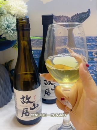 #干杯🍷 #喝一杯 #小酌怡情 #酒友 #干杯🥂