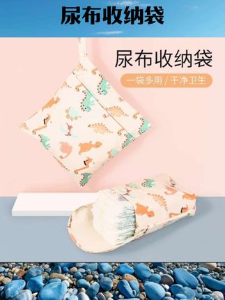 尿不湿收纳袋婴儿纸尿裤拉拉裤便携外出宝宝尿片尿包尿布分装袋子#母婴用品 #儿童用品 #好物推荐 #好物分享 #尿不湿收纳袋