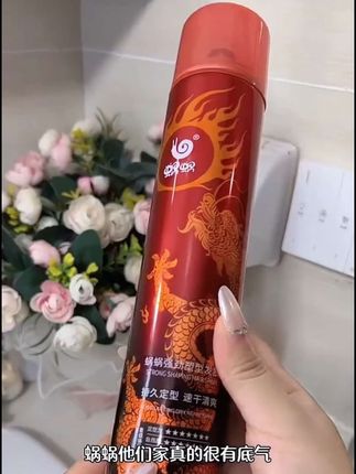 蜗蜗男士定型发胶喷雾强力塑型72H持久蓬松速干清爽哑光清香干胶 #蜗蜗发胶 #定型喷雾#发胶