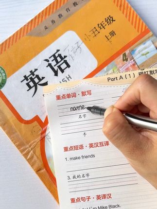 #三年级 初学英语,准备一本这样的同步英语默写本,先练优美字体,在默写单词句子,英译汉,汉译英,孩子熟练掌握#三年级英语#英语默写本 #开学必备 #家长必读
