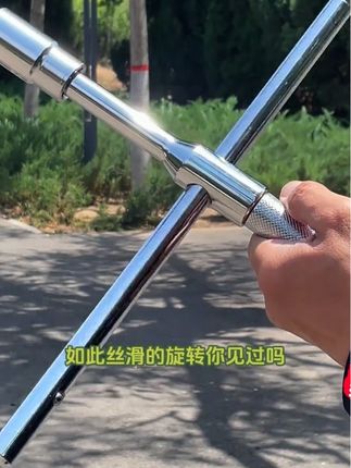 汽车轮胎折叠板手#快速拆卸轮胎板手#汽车好物推荐